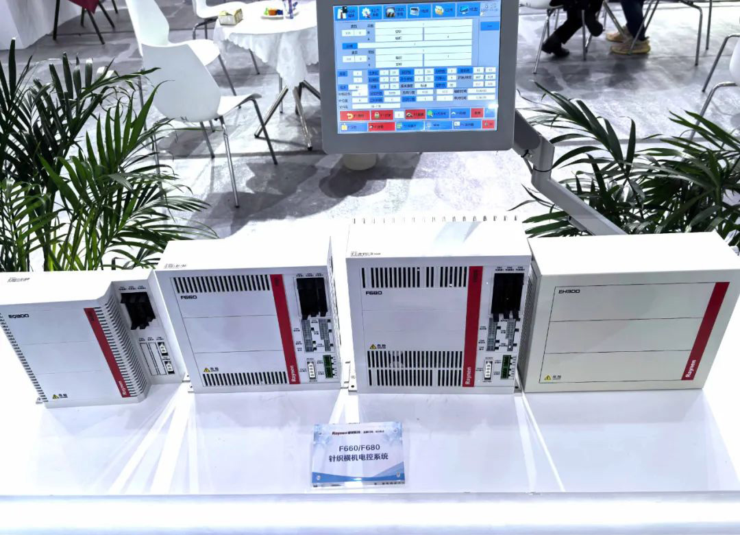 第二十一届大朗毛织会:睿能科技携最新产品亮相,引领行业潮流(图3) 第二十一届大朗毛织会:睿能科技携最新产品亮相,引领行业潮流(图3)