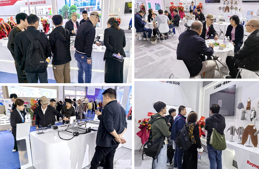 第二十一届大朗毛织会:睿能科技携最新产品亮相,引领行业潮流(图2) 第二十一届大朗毛织会:睿能科技携最新产品亮相,引领行业潮流(图2)