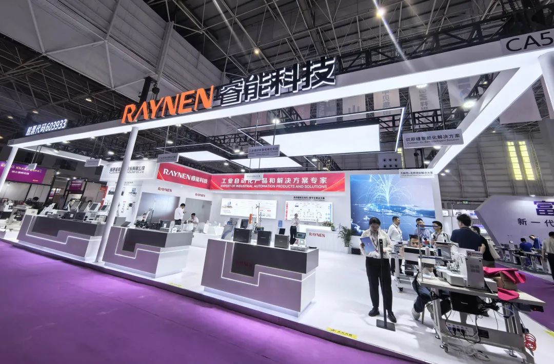 2025大湾区工业展盛大开幕,睿能科技智能解决方案引瞩目(图1) 2025大湾区工业展盛大开幕,睿能科技智能解决方案引瞩目(图1)