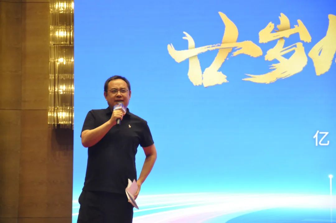 祝贺睿能科技集团旗下亿维自动化成立20周年(图7)