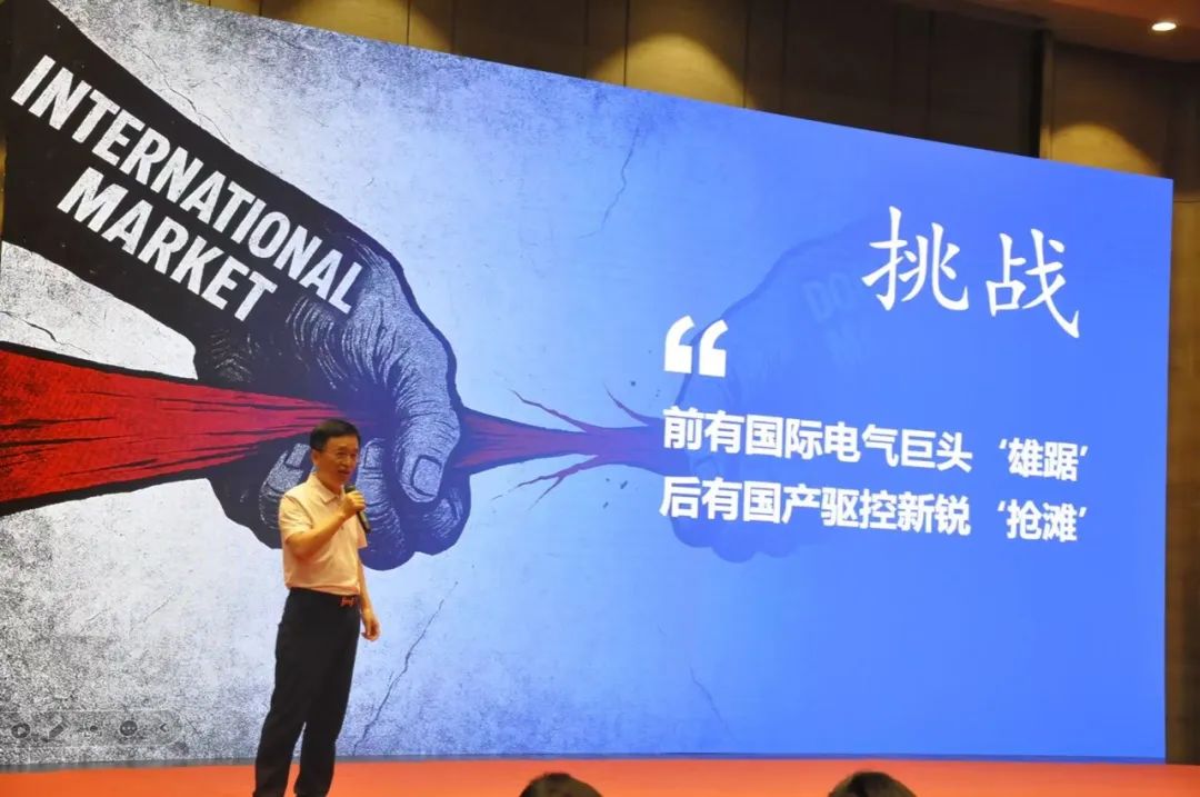 祝贺睿能科技集团旗下亿维自动化成立20周年(图3)