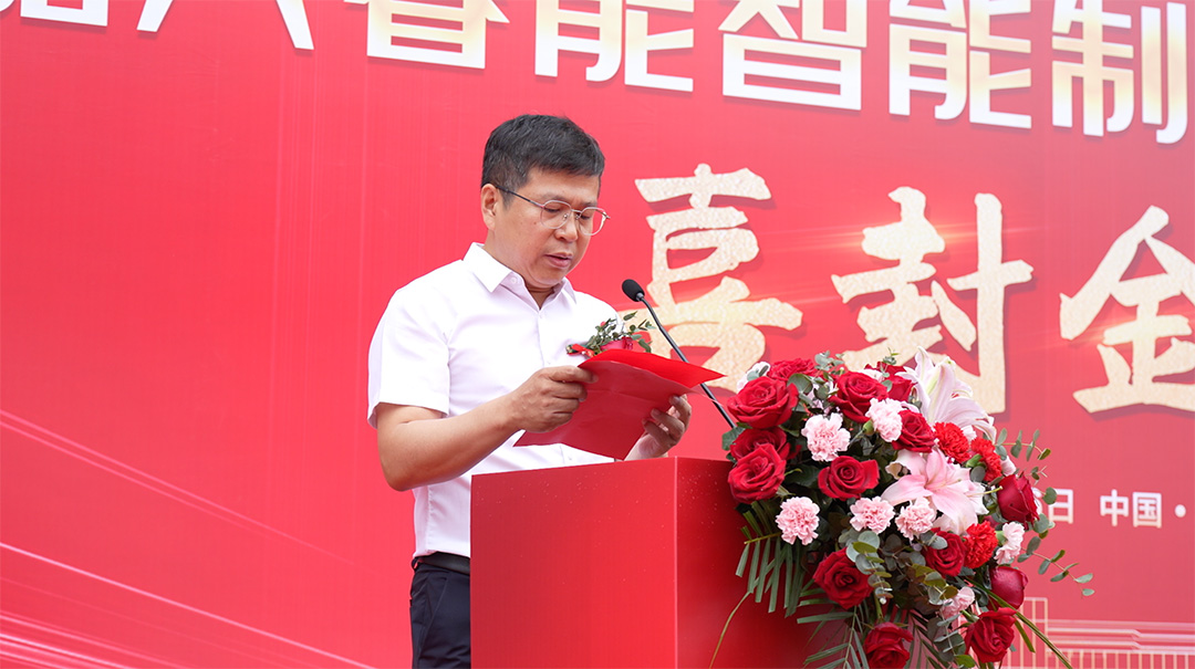 喜封金顶 睿启新篇——嘉兴睿能智能制造生产基地封顶(图3) 喜封金顶 睿启新篇——嘉兴睿能智能制造生产基地封顶(图3)