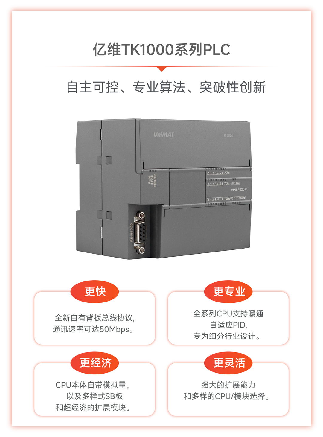 睿能科技闪耀2025工博会,开启智造新未来(图1) 睿能科技闪耀2025工博会,开启智造新未来(图1)