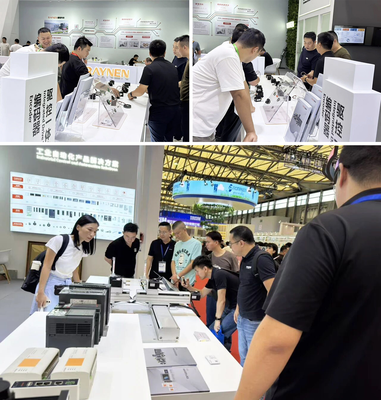 展会精彩回顾 | 睿能科技精彩亮相2025中国国际缝制设备展览会(图8) 展会精彩回顾 | 睿能科技精彩亮相2025中国国际缝制设备展览会(图8)