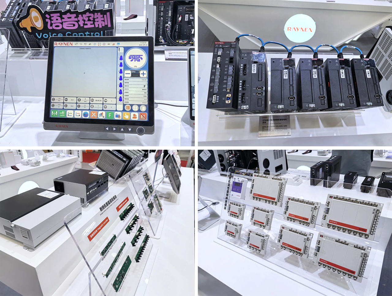 展会精彩回顾 | 睿能科技精彩亮相2025中国国际缝制设备展览会(图4) 展会精彩回顾 | 睿能科技精彩亮相2025中国国际缝制设备展览会(图4)