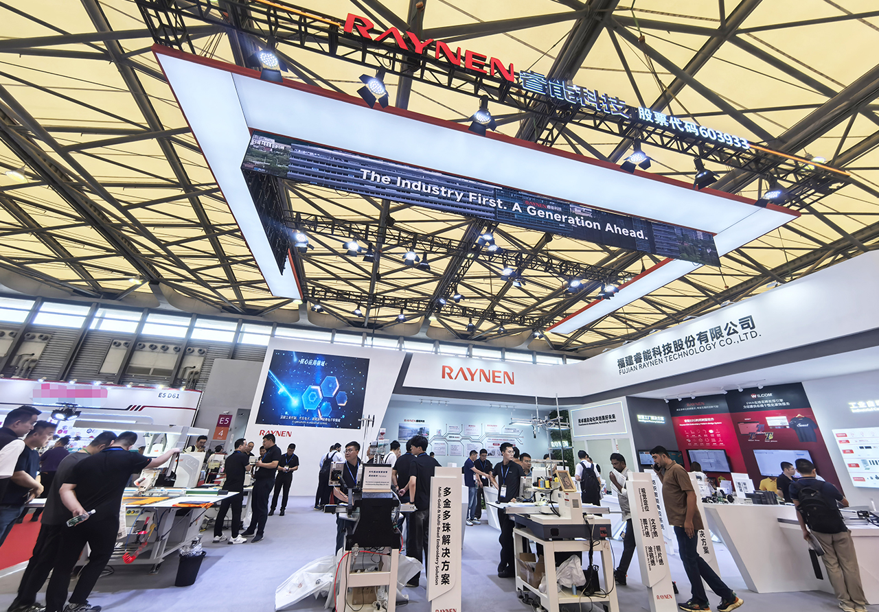 展会精彩回顾 | 睿能科技精彩亮相2025中国国际缝制设备展览会(图1) 展会精彩回顾 | 睿能科技精彩亮相2025中国国际缝制设备展览会(图1)