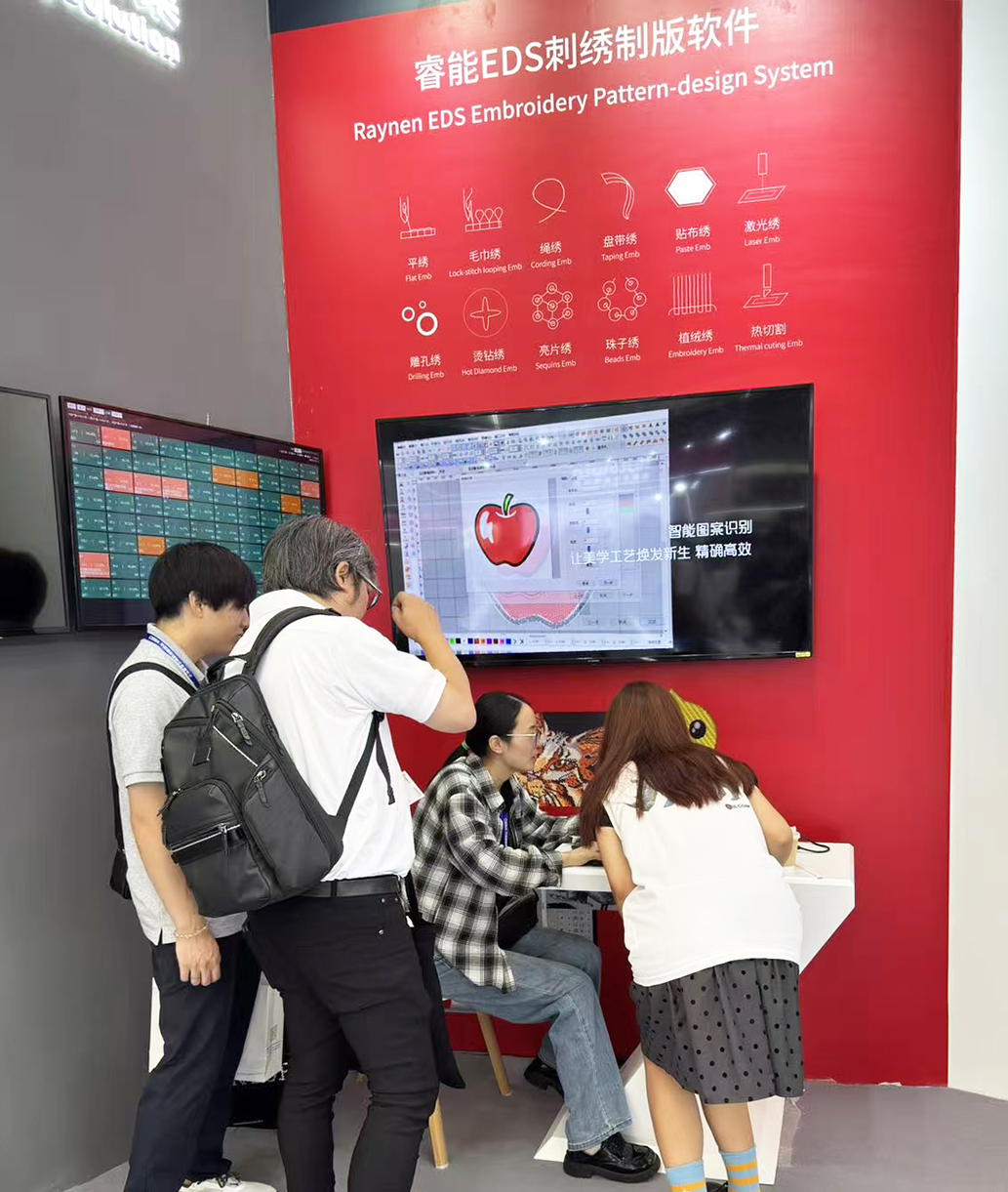 展会精彩回顾 | 睿能科技精彩亮相2025中国国际缝制设备展览会(图7) 展会精彩回顾 | 睿能科技精彩亮相2025中国国际缝制设备展览会(图7)