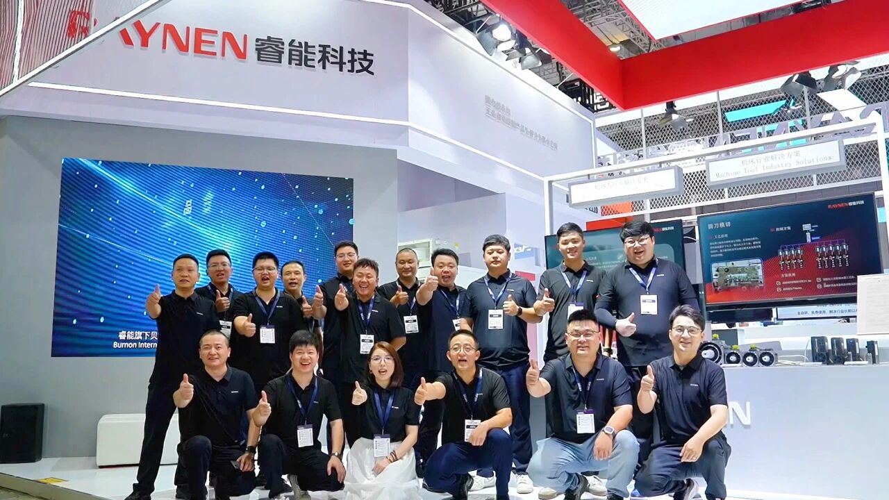 展会回顾 | 工博会圆满收官,睿能科技以创新方案引领产业升级新浪潮(图5) 展会回顾 | 工博会圆满收官,睿能科技以创新方案引领产业升级新浪潮(图5)