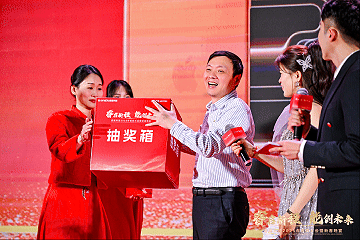 颁奖.gif 颁奖.gif